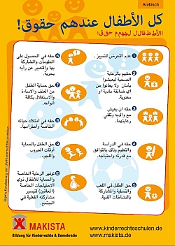 Abb Postkarte Arabisch